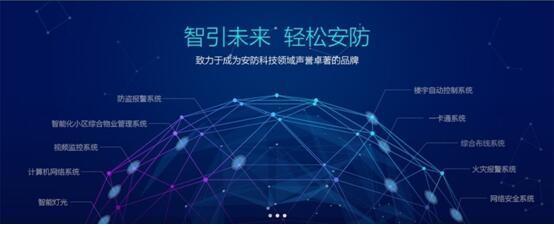 恒博安防科技榮膺中國安防產業賦能大會“優秀解決方案獎”，數據處理能力再獲行業認可