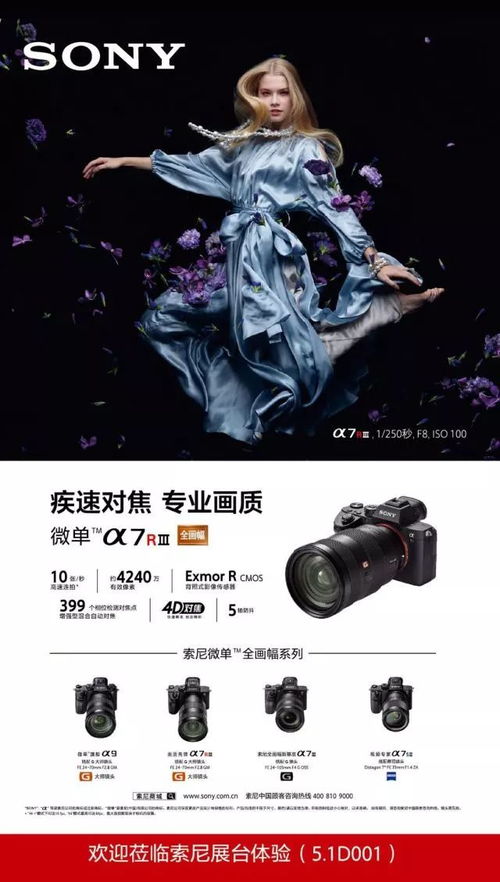 2018上海國際影像器材盛會，邀你共襄盛舉！