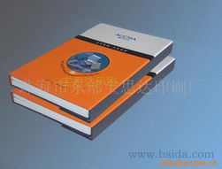 珠海市東部寶思達(dá)印刷廠 其他收納用品產(chǎn)品列表展示充值卡的匠心與實(shí)用