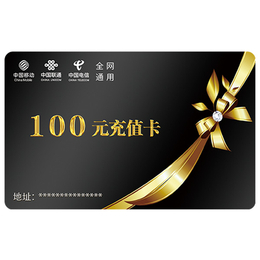 濮陽商家優(yōu)惠卡定做 燦然實(shí)業(yè)助力營銷升級